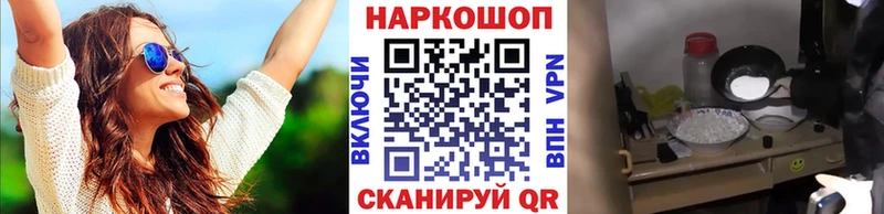 Где продают наркотики Ясногорск KRAKEN маркетплейс Гашиш Бошки Шишки Cocaine
