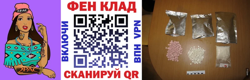 ОМГ ОМГ рабочий сайт  как найти   Ясногорск  АМФ Premium 