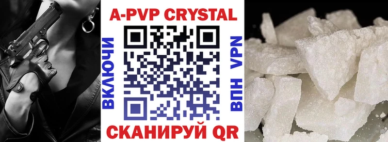 Альфа ПВП СК КРИС  Ясногорск 
