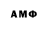 БУТИРАТ GHB Dima Nedopaka