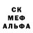 Метадон белоснежный Choro Suranov
