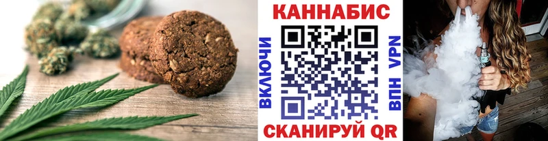 Cannafood конопля  купить   Ясногорск 