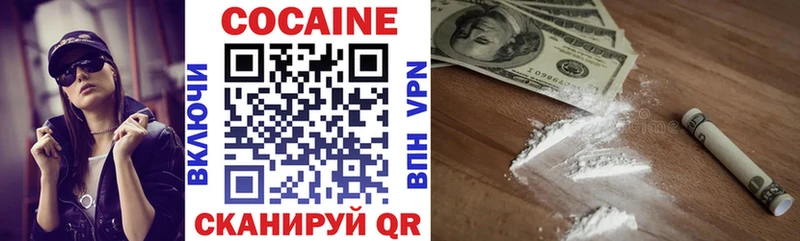даркнет сайт  Ясногорск  MEGA ТОР  КОКАИН FishScale 