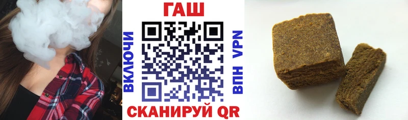 купить наркотик  Ясногорск  Гашиш гашик 