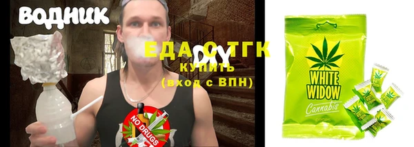 стаф Балабаново