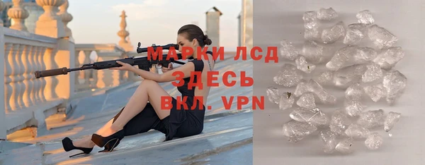 стаф Балабаново