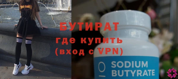 стаф Балабаново
