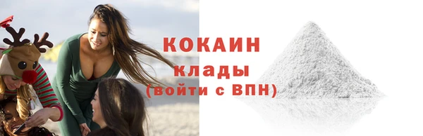 стаф Балабаново