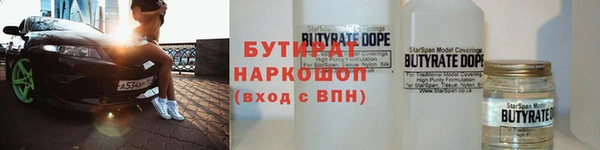 стаф Балабаново