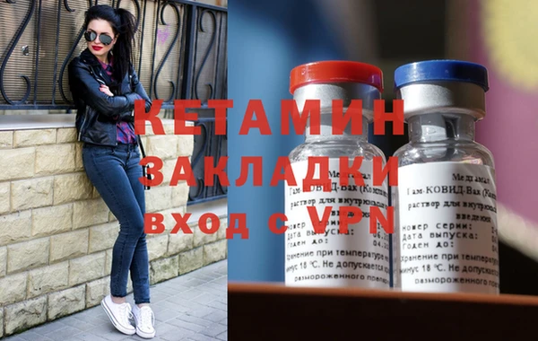 стаф Балабаново