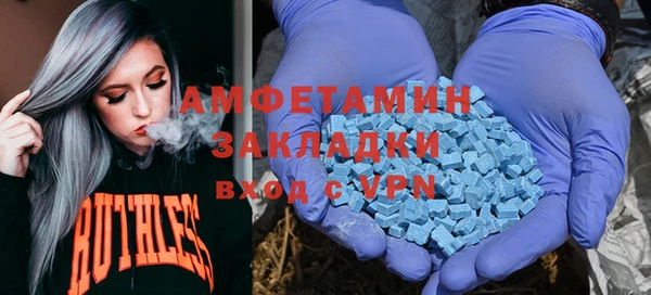 стаф Балабаново