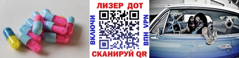ЛСД экстази ecstasy  Ясногорск 