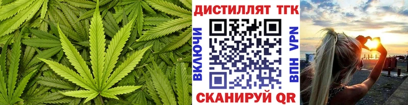 Дистиллят ТГК жижа  Ясногорск 