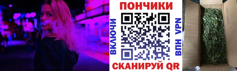 Конопля White Widow  Ясногорск 